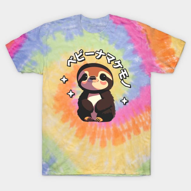 Baby Sloth (Japanese) T-Shirt by Widmore